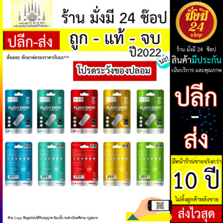 Flash drive Hoco UD4 อุปกรณ์จัดเก็บข้อมูล Intelligent High Speed USB 2.0 8G/16G/32G/64G/128G (200766T)