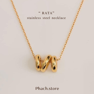 สร้อยคอสแตนเลส รุ่น RATA necklace