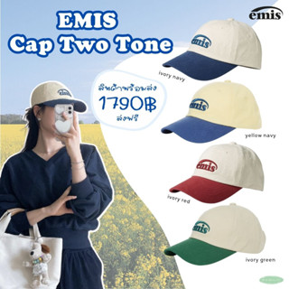 [พร้อมส่ง/ของแท้] Emis Cap Korea หมวกเกาหลี แท้จากช็อป มีหน้าร้าน เรียกแมสได้