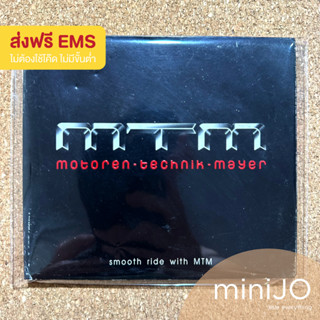 CD เพลง ศิลปิน Bakery Music อัลบั้ม MTM (ส่งฟรี)