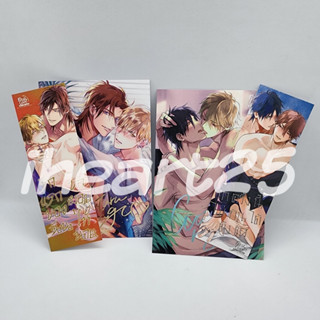 [พร้อมส่ง] ของพรีเมียม・โปสการ์ด・พวงกุญแจ・ที่คั่นการ์ตูนวาย BL Boys Love Yaoi (First Love)