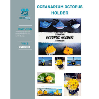 Oceanarium Octopus Holder ที่เก็บสาย Octopus ระหว่างดำน้ำ ไม่ให้ระเกะระกะ พร้อมส่ง