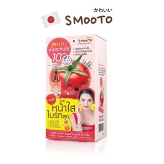 Smooto Tomato Collagen Super White Serum 1กล่อง