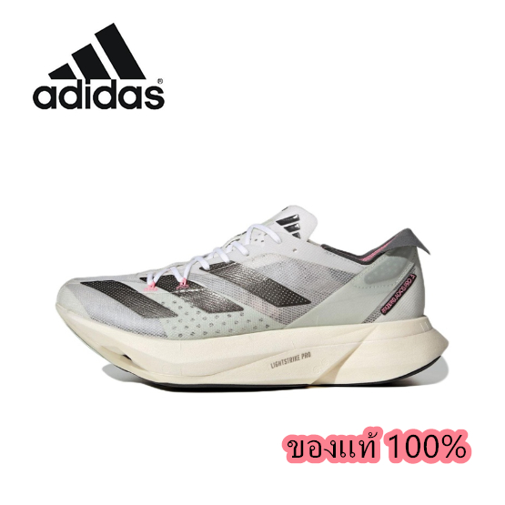 Adidas Adizero Adios Pro 3 running shoes  grey and black ของแท้ 100%