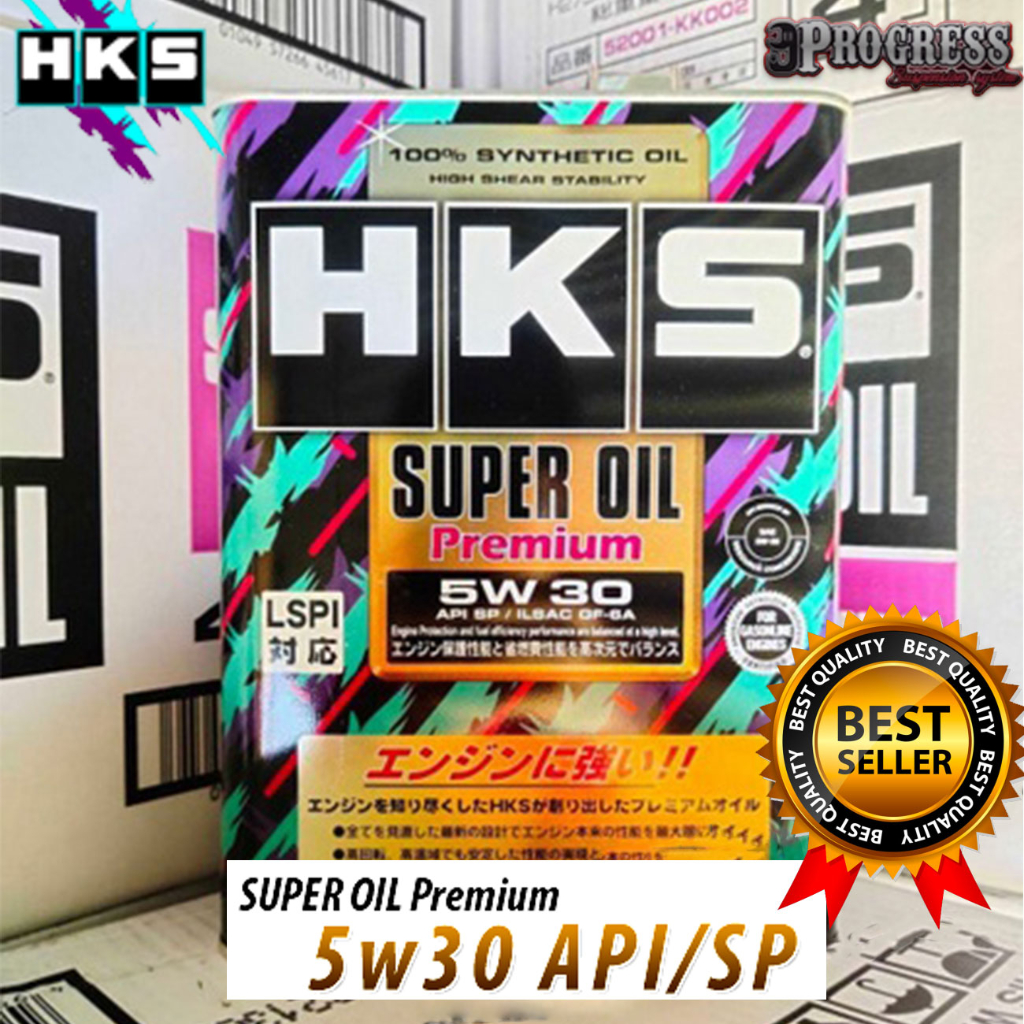 HKS 5W-30 SUPER OIL PREMIUM FULLY SYNTHETIC เปลี่ยนถ่ายฟรี
