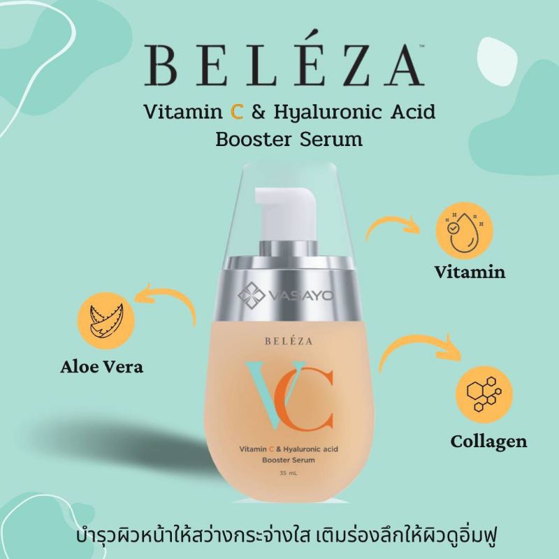 VC Vitamin C & Hyaluronic acid Booster Serum