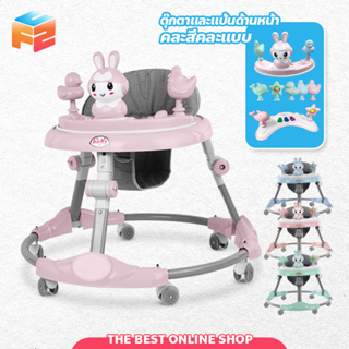 รถหัดเดิน หน้ากระต่าย รถหัดเดินเด็ก 6 ล้อ ปรับได้ถึง 3 ระดับ baby walker Anti Rollover Foldable มีเพลง มีไฟ