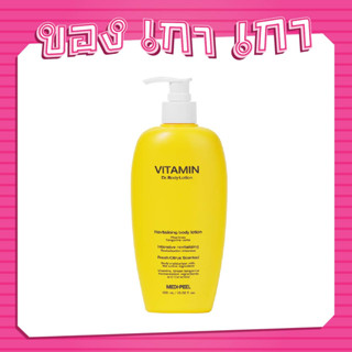 MEDI-PELL Vitamin Body Lotion 400ml