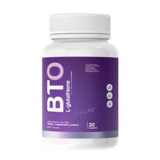 BTO L-Glutathione อาหารเสริมบำรุงผิว (30 เม็ด)