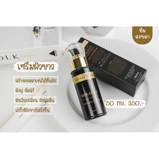 miracle double serum