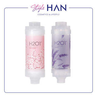 H2O1 Vitamin Shower Filter Aroma ฟิลเตอร์กรองน้ำผสมวิตามินซี กลิ่นหอมอโรม่า