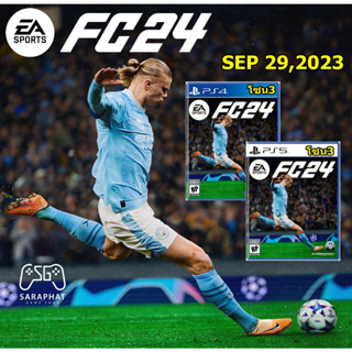 (ใส่โค้ด shopee : 20DDSEP19 ลด 20%) Pre-Order PS5,PS4 EA SPORTS FC24 โซน3 ภาษาอังกฤษ วางจำหน่าย 29 ก.ย. 66