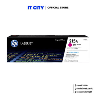 HP 215A  LaserJet Toner Cartridge โทนเนอร์