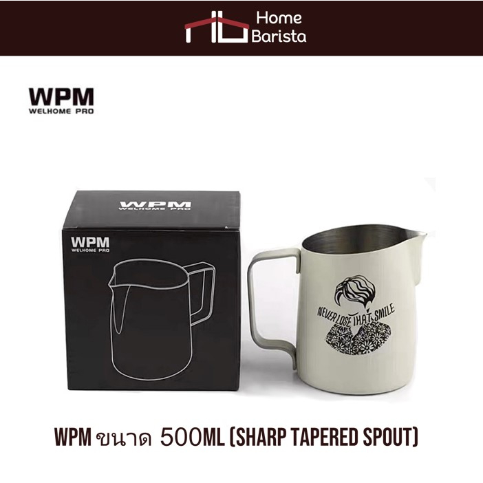 Home Barista เหยือกสตีมนม WPM "Sharp Spout" Milk Pitcher Coconut White - HC7100MBK