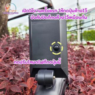 โคมสปตอร์ไลท์ ส่องต้นไม้ RGB 30 วัตต์ ไฟปักสนาม led ไฟโซล่าเซลล์ แต่งสวนกลางแจ้ง V FIVE LIGHT