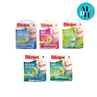 Blistex Lip Care บลิสเทค ลิปบาล์ม ลิป Mint 08051 / Herbal 04303 / Ultra Protection 07422 / Berry 09124 / Regular 09125