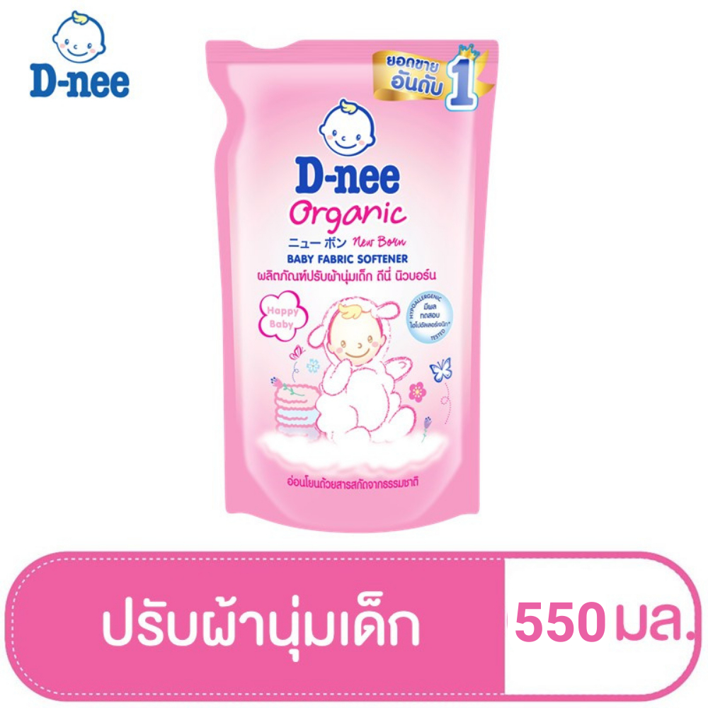 D-Nee ดีนี่ ผลิตภัณฑ์ปรับผ้านุ่มเด็ก กลิ่น Happy Baby ถุงเติม 550 มล.