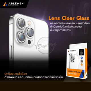 Ablemen lens ฟิล์มกล้อง ใช้สำหรับ iPhone 14 Pro Max / 14 Pro / 12 Pro Max / 12 Pro / 12 / 12mini / 11