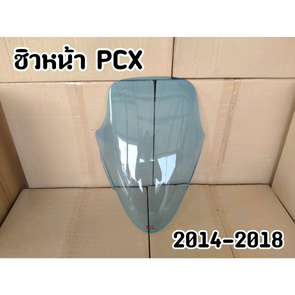 ชิวหน้า PCX 2014-2017