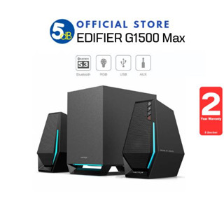 ลำโพง EDIFIER G1500 MAX 2.1Ch. 30Watt RMS รับประกัน2ปี ประเทศไทย