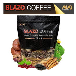 BLAZO COFFEE = 1 ห่อ กาแฟ 29IN1 กาแฟตราเบลโซ่ คอฟฟี่ ผลิตจากสายพันธุ์ Arabica จากประเทศสเปน