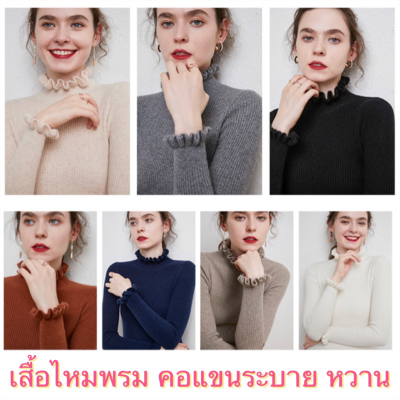 เสื้อไหมพรมคาร์ดิแกนกันหนาว ไหมพรมคอหยัก แขนยาวทรงเข้ารูป