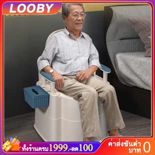 LOOBY สุขาเคลื่อนที่ ชักโครกเคลื่อนที่ผู้สูงอายุ ส้วนเคลื่อนที่ ส้วมคนแก่ ส้วมพกพา สุขภัณฑ์เคลื่อนที่  ห้องน้ำเคลื่อนที่