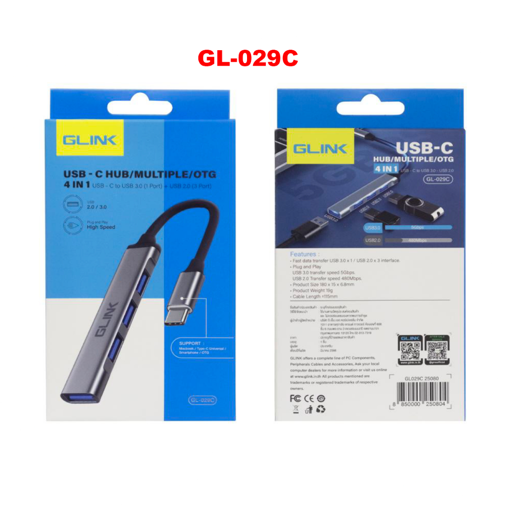 ✅มาตรฐาน GLINK GL-029A GL-029C 4in1 USB HUB 4 Port TypeC USB 3.0 High Speed ตัวเพิ่มช่อง ถ่ายโอนข้อมูลอย่างรวดเร็ว 029