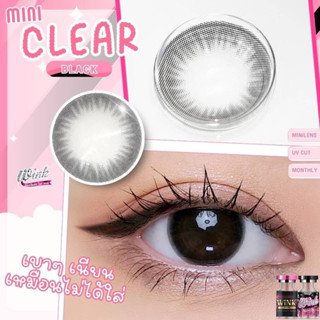 Mini Clear Black คอนแทคเลนส์ มินิ สีดำ Wink Contact lens คอนแทคเลนส์ สายตา ค่าสายตา สายตาสั้น -2.00 แฟชั่น โทนธรรมชาติ