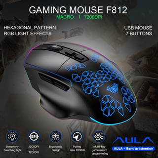 👍 AULA F812 เมาส์เกมมิ่งที่ออกแบบเพื่อความสบายของคุณ พร้อมไฟ RGB และ DPI 7200 , Aula Optical Gaming Mouse USB F812