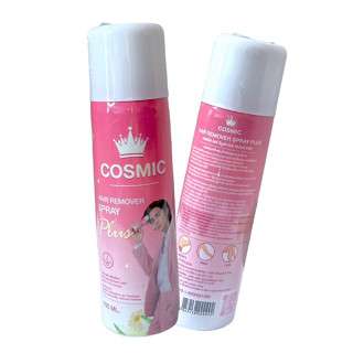 มูสกำจัดขน คอสมิค Cosmic  สูตรเย็น แค่ฉีดเช็ดขนก็หลุดเกลี้ยง ไม่คัน ไม่เป็นตอ ไม่บาดผิว  ขนาด 100 mL