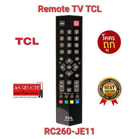 ออกใบกำกับภาษีได้ TCL รีโมท TV RC260-JEI1 ใช้แทนได้ทุกรุ่น RC260- JC11 JC14 JC13 LED32S4690 ส่งฟรี