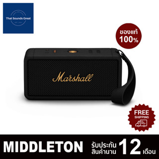 [ของแท้ 100%] ลำโพง Marshall Middleton Bluetooth รุ่นใหม่ปี 2023 รับประกัน 12 เดือน