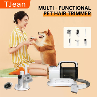 ชุดเครื่องดูดฝุ่น TJean Pet Hair เหมาะสำหรับแมวและสุนัข Pet Hair House Cleaning Vacuum Cleaner Set