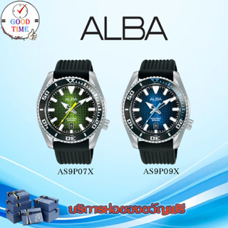 Alba Quartz นาฬิกาข้อมือผู้ชาย รุ่น AS9P07X AS9P07X1,AS9P09X AS9P09X1 (สินค้าใหม่ ของแท้ มีใบรับประกันศูนย์)