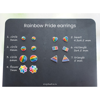 ตุ้มหู ต่างหูเงินแท้ 92.5% (ราคาต่อคู่) ต่างหูสายรุ้ง LGBTQ Rainbow Earrings Jewelry ต่างหูแฟชั่น เครื่องประดับผู้หญิง