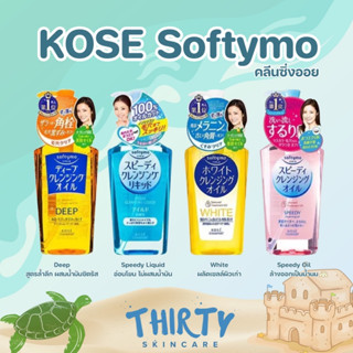 KOSE Softymo Cleansing Oil 230ml