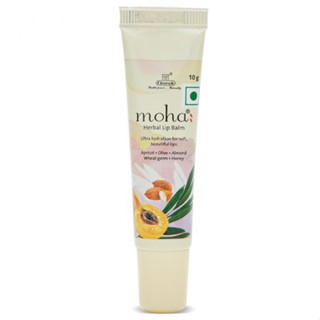 Moha Herbal Lip Balm ลิปบาล์มสมุนไพรอินเดีย 10 กรัม สินค้าแท้นำเข้าจากอินเดีย ลิปโมฮา