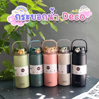 DECO กระบอกน้ำหูหิ้ว  2 หัว ดื่ม ขนาด 1200 ml. Vacuum cup stainless steel สแตนเลส 316