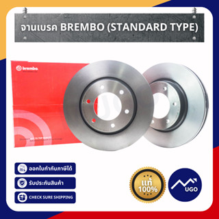 Ⓜ️[Mugo_shop] [ส่งด่วน]จานเบรค Brembo Hicabon สำหรับ Ford ranger / Ford everest / ford fiesta