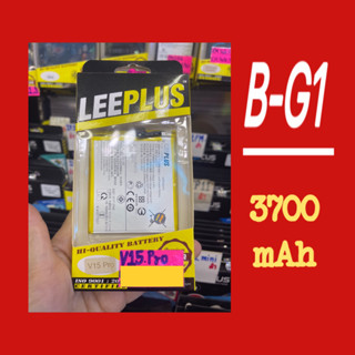 แบตเตอรี่ V15pro แบต B-G1 แบตวีโว V 15 pro สำหรับ แบตวิโว่ 3700mAh แบตVivo วีโว่ Leeplus แบตดีมี มอก.  For Vivo แบตใหม่