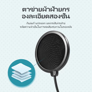 KIVEE ไมค์ไลฟ์สด ไมค์คอมพิวเตอร์ ไมโครโฟนตั้งโต๊ะ ไมค์ร้องเพลง ไมค์อัดเสียง LIVE MIC