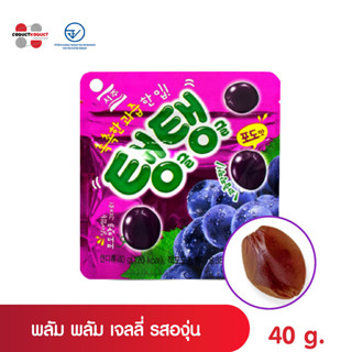 พลัม พลัม เยลลี่ เยลลี่รสองุ่น เยลลี่เกาหลี Plum Plum Jelly