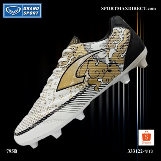 GRAND SPORT รองเท้าฟุตบอล รุ่น HIMMAPAN R (333122-ขาว)