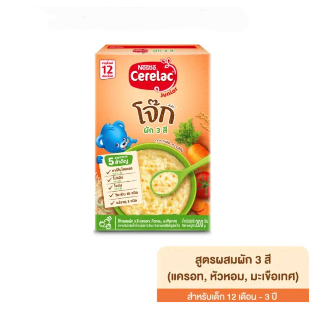 Cerelac ซีรีแล็ค อาหารเสริมสำหรับเด็ก ตั้งแต่ 6 เดือน ขึ้นไป ขนาด 200/250 กรัม แพ็ค 1 กล่อง