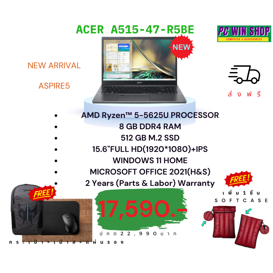 Acer aspire 5 A515-47-R5BE