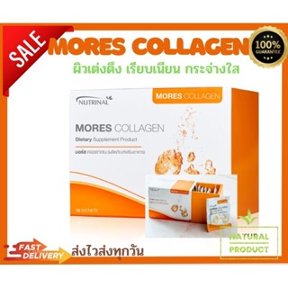 MORES COLLAGEN

ผิวเต่งตึง เรียบเนียน กระจ่างใส
ผลิตภัณฑ์เสริมอาหาร Mores Collagen