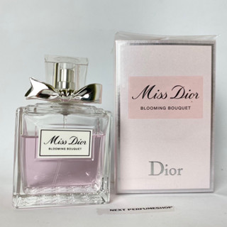 แบ่งขายน้ำหอมแบรนด์แท้ Miss Dior Blooming Bouquet EDT