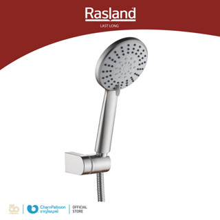 RASLAND  ฝักบัวมือ พร้อมสายและขอแขวนครบชุด ซาติน RA SATIN-4567