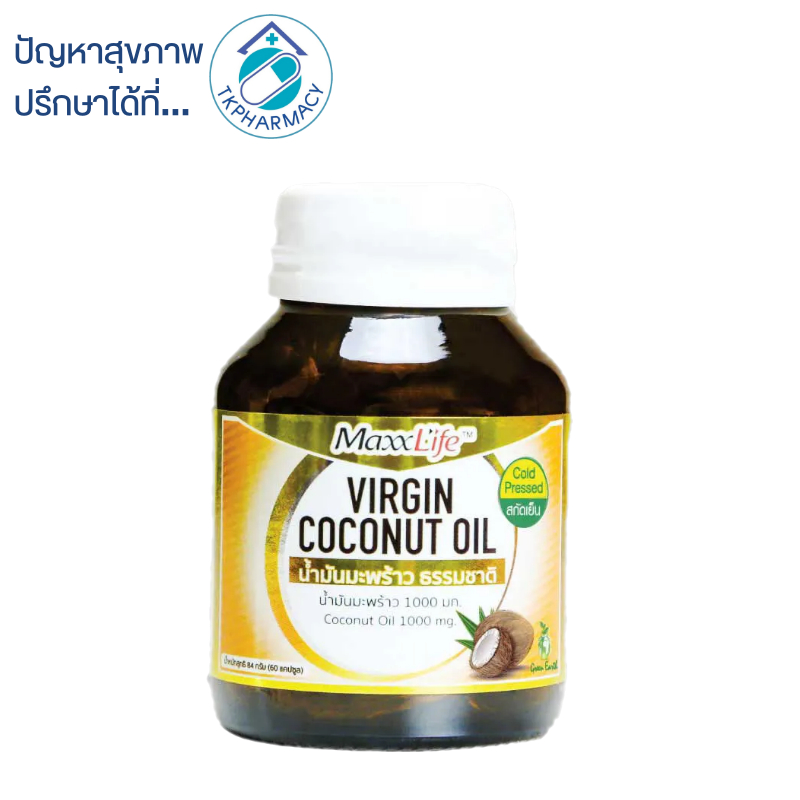 Maxxlife น้ำมันมะพร้าวชนิดเม็ด Virgin Coconut Oil 30 แคปซูล